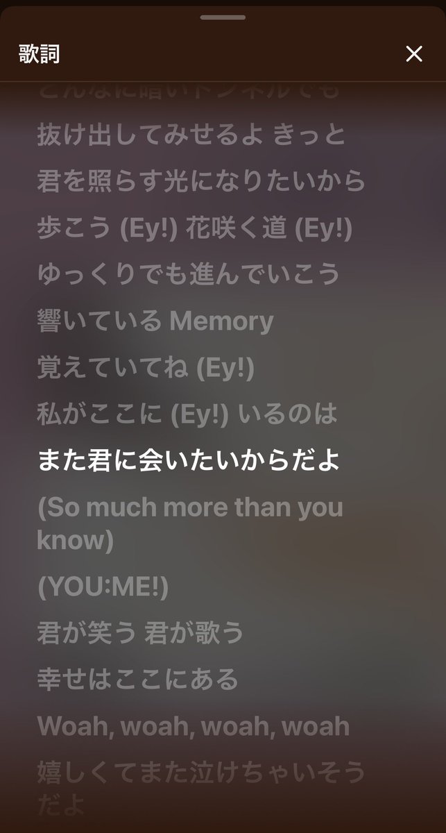 erina_yukihira's tweet photo. ME:Iの新曲、とても素敵な曲でずーーーっと聴いてる(*´―`*)

みんなにもぜひ聴いてほしい〜っ🎧🌸
歌詞が最高に最高なのだ🫶 https://t.co/F67O9R87un