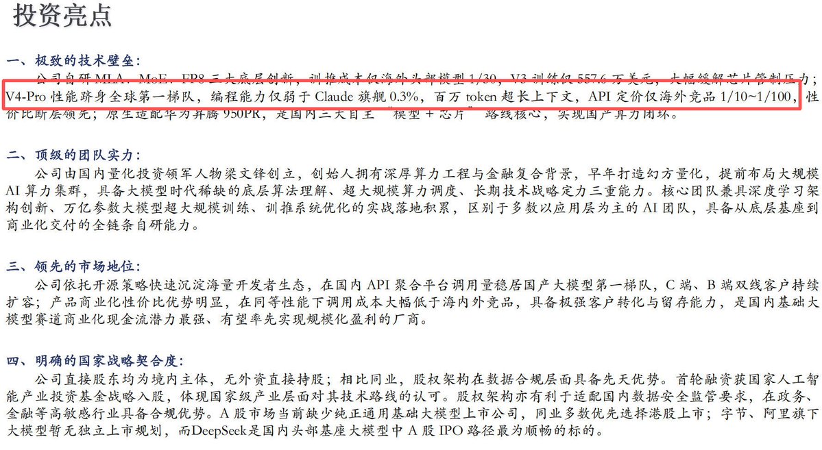 MaxForAI's tweet photo. ‼️Breaking ：疑似DeepSeek V4-Pro正式版能力曝光！！🤯

一份网传的投资人材料显示，DeepSeek V4-Pro性能将跻身全球第一梯队，编程能力仅弱于Claude旗舰模型0.3%，同时支持百万Token上下文，API价格只有海外竞品的1/10至1/100。

如果这里的「Claude旗舰」指Anthropic目前最强的Claude Fable 5，并按照Fable 5各项公开最高成绩回推，V4-Pro可能达到：

Terminal-Bench 2.1：约83.5%
Fable 5为83.8%。

DeepSWE：约69.7%
Fable 5公开测试的pass@1为69.9%。

SWE-bench Pro：约80.1%
Fable 5为80.3%。

价格差距则更加夸张。

Claude Fable 5的API定价为每百万Token输入10美元、输出50美元。

按此计算DeepSeek V4-Pro目前官方价格为输入缓存未命中0.435美元、输出0.87美元。

换算下来：
输入便宜约23倍
输出便宜约57倍

假设一次使用100万输入Token和100万输出Token，Fable 5需要60美元，V4-Pro只需要1.305美元，综合便宜约46倍。

甚至缓存命中价格也只有0.003625美元，约为Fable 5的1/276。

所以材料里所谓「海外竞品的1/10至1/100」，至少对比Fable 5并不算吹得特别离谱，甚至还写保守了。

如果这份材料属实，V4-Pro正式版的Coding能力几乎贴着Claude最强模型，价格却只有四五十分之一。

十分期待 @deepseek_ai 尽快发布 V4 Pro GA🔥