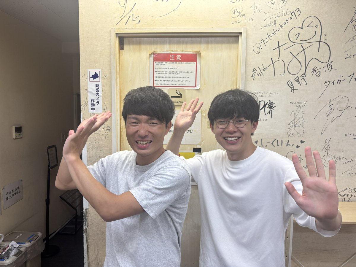 AmiAmi_saltin's tweet photo. 「ピンポイント」「ピンポイント反省企画」
1本目はネタ失敗してすみません。情けない！
2本目の即興コンビ王は、六本木皓太と大喜利→漫才→リズムネタを戦って、準優勝。めっちゃ動いて楽しかったです👊
優勝した2人と、じゃがりこ×4の打ち上げを撮りました。ありがとうございました！ https://t.co/IvbF0qvvU3