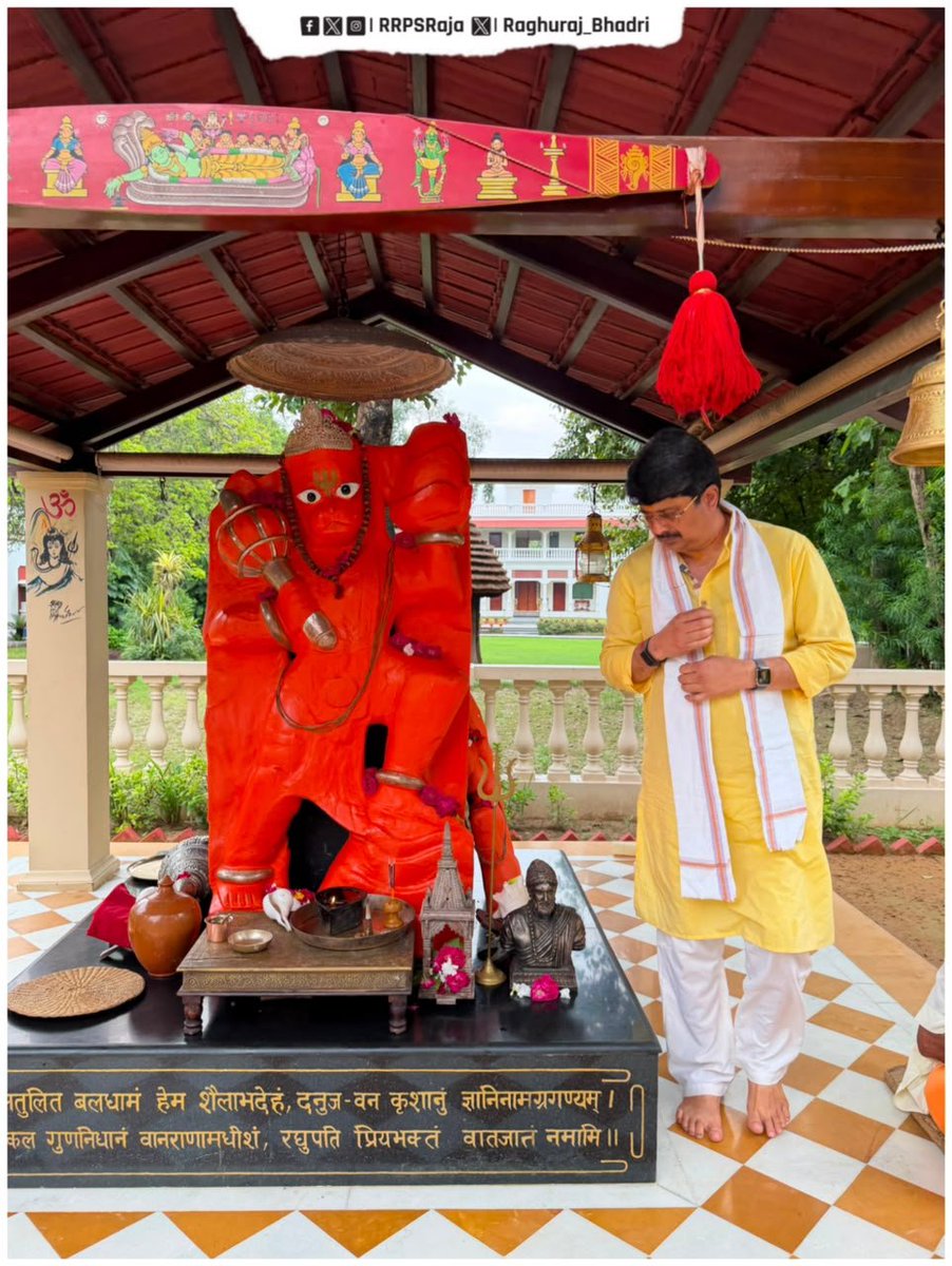 JSDL_Official's tweet photo. आज लखनऊ से राजभवन बेंती (कुंडा) पहुंचने पर भगवान बजरंग बली जी का आशीर्वाद प्राप्त करते हुए जनसत्ता दल के राष्ट्रीय अध्यक्ष माननीय श्री राजा भइया जी। https://t.co/EJMbCwUIcJ