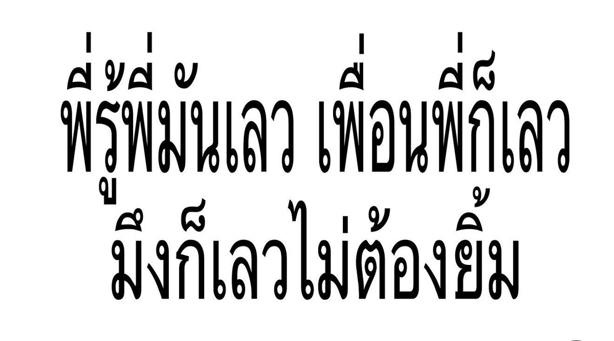 mimilkss's tweet photo. นะคะ https://t.co/ujtsUUt6Sh