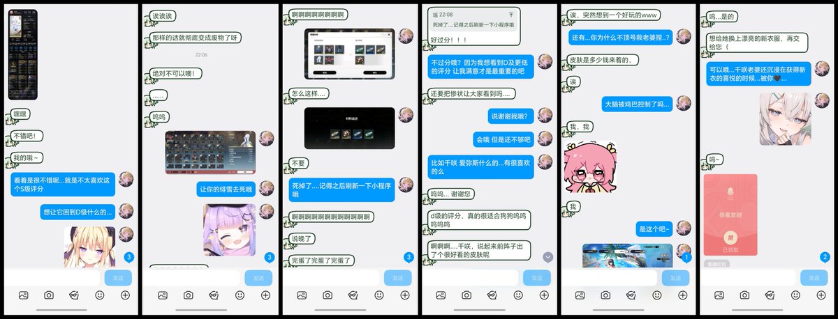 Yao09o's tweet photo. 第一次把“诊断”全过程记录下来呢...要是有更好的方式就好了w
#贡号 #毁号 #压榨 https://t.co/oT35bkrgUu