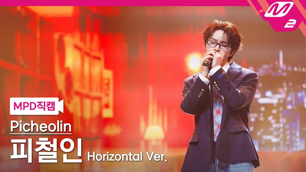 updatingsvt's tweet photo. [MUSIC SHOW] 260806 Picheolin (DINO) 'Love Sick' on MCountdown | Fancam

Vertical ver 🔗https://t.co/275sQaCmdp
Horizontal ver🔗 https://t.co/DHkRhJ1G87

#Picheolin #피철인
#DINO #디노 https://t.co/yfWvzKLEZ7