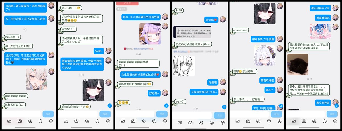 Yao09o's tweet photo. 第一次把“诊断”全过程记录下来呢...要是有更好的方式就好了w
#贡号 #毁号 #压榨 https://t.co/oT35bkrgUu