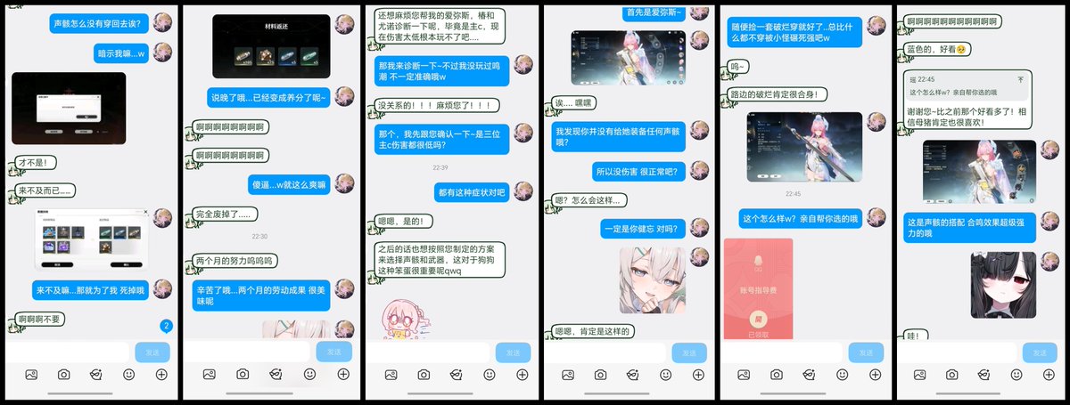 Yao09o's tweet photo. 第一次把“诊断”全过程记录下来呢...要是有更好的方式就好了w
#贡号 #毁号 #压榨 https://t.co/oT35bkrgUu