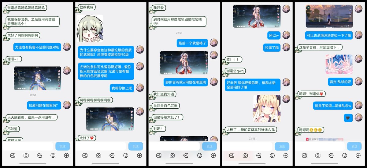 Yao09o's tweet photo. 第一次把“诊断”全过程记录下来呢...要是有更好的方式就好了w
#贡号 #毁号 #压榨 https://t.co/oT35bkrgUu