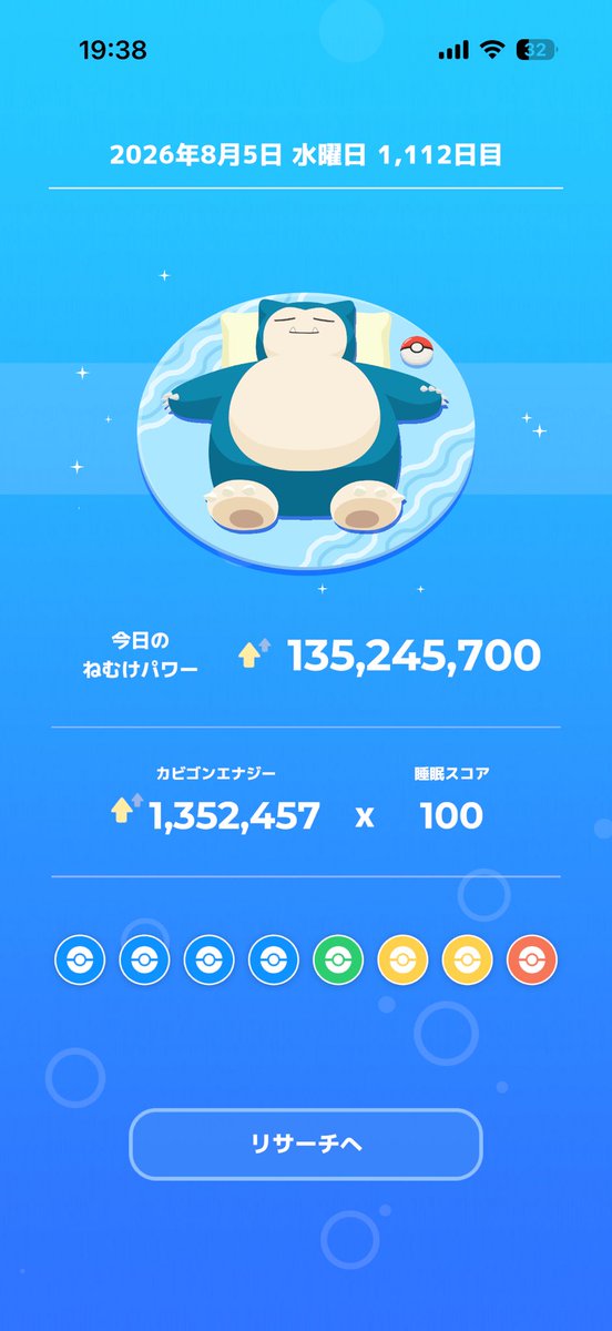 ShioriOlaf's tweet photo. 【リサーチ記録】

8/5(水)
すやすや
おこう:なし

卵厳選が終わらない🥚🥚🥚 https://t.co/WOoFi8a7Ib