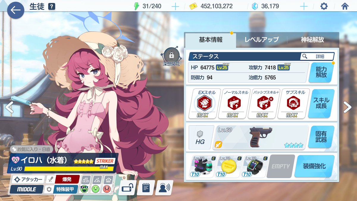 seronsiki's tweet photo. フレ置き完品 https://t.co/WivWBF2EJK