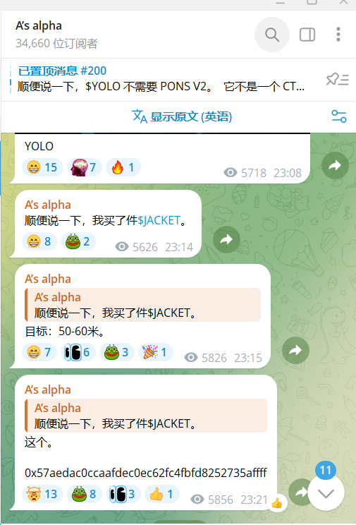 MuhFathan_G's tweet photo. 看见A神一直在建设$jacket，这个ip是真不错

0x57aedac0ccaafdec0ec62fc4fbfd8252735affff

$JACKET = NVIDIA Beta + Binance Alpha

大多数 Meme 只有情绪。

但 $JACKET 不一样。

一端连接 NVDAB，锚定全球 AI 核心资产 NVIDIA 的股价。

另一端站在 BNB Chain bStock + Meme 浪潮的最前排。 https://t.co/lss7CbD32y