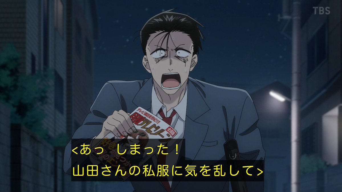 スーパーの裏でヤニ吸うふたり 第5話 ツイート画像 1