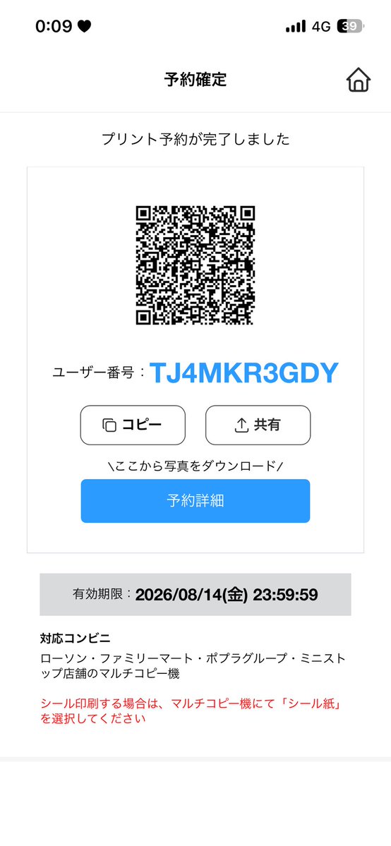 koa_724's tweet photo. 暇つぶしにネップリ作ったんだが、誰か買う？(暇つぶしに買うものじゃない)枠ありがいいと思う、(過去絵達)もし買ったなら報告求む https://t.co/ZmP6eUSiMW