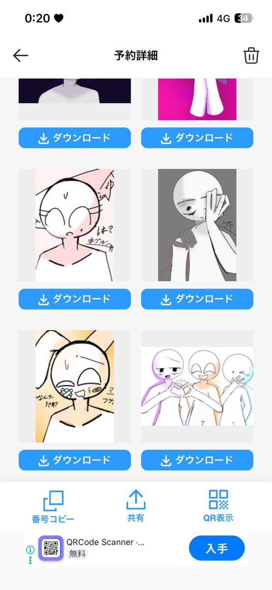 koa_724's tweet photo. 暇つぶしにネップリ作ったんだが、誰か買う？(暇つぶしに買うものじゃない)枠ありがいいと思う、(過去絵達)もし買ったなら報告求む https://t.co/ZmP6eUSiMW