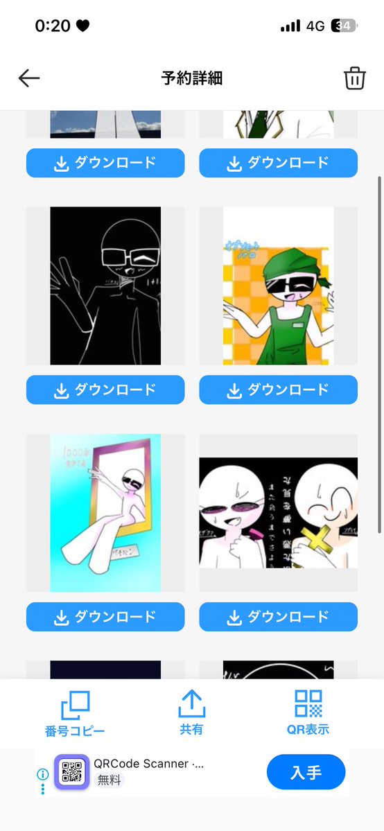 koa_724's tweet photo. 暇つぶしにネップリ作ったんだが、誰か買う？(暇つぶしに買うものじゃない)枠ありがいいと思う、(過去絵達)もし買ったなら報告求む https://t.co/ZmP6eUSiMW