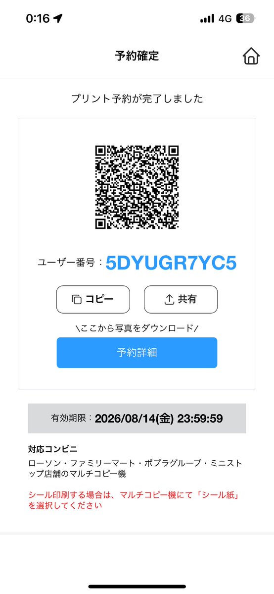 koa_724's tweet photo. 暇つぶしにネップリ作ったんだが、誰か買う？(暇つぶしに買うものじゃない)枠ありがいいと思う、(過去絵達)もし買ったなら報告求む https://t.co/ZmP6eUSiMW