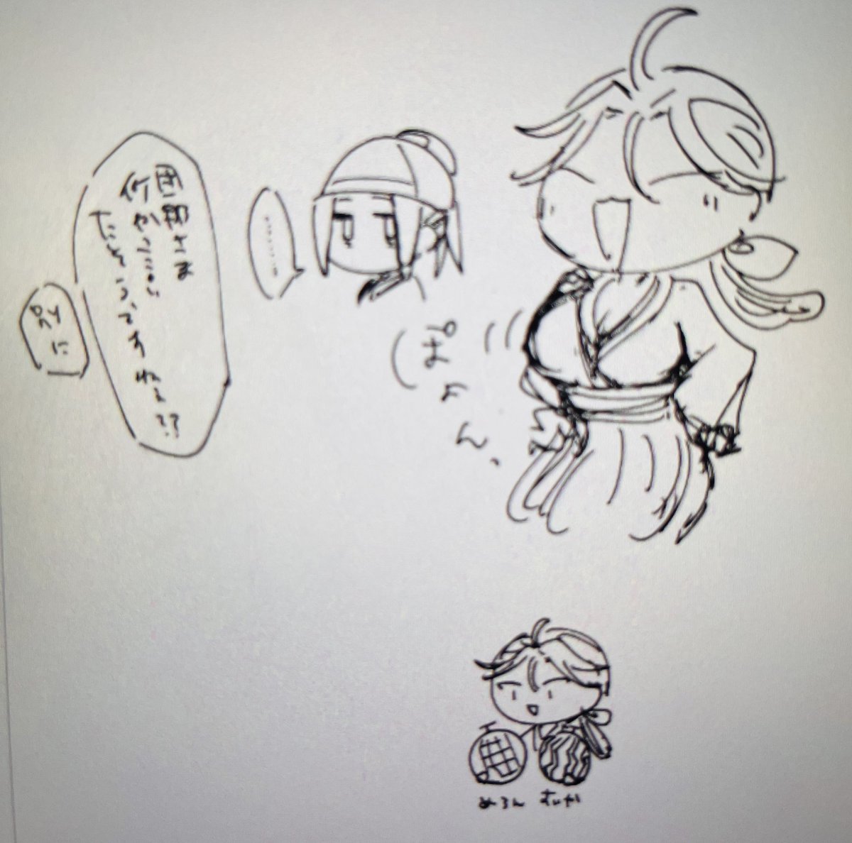 wjmgmii's tweet photo. らくがきの供養 https://t.co/iffF0sHYhi