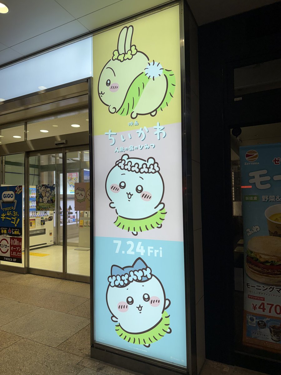 ぴぴぴ☆@8/16(日) C 1 0 8 東7 W48a 【pipitanTV】 (@pipixvi