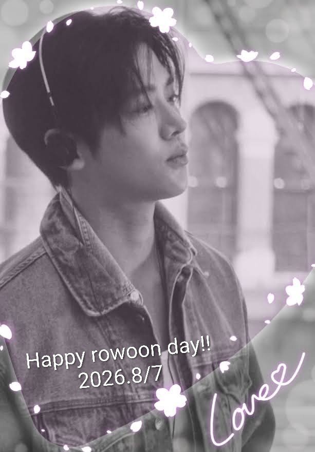 KarincoSf9's tweet photo. HappyBirthday!!
ロウンくんが今年も幸せに過ごせますように💕

#로밍의여름_로운아_생일축하해 
#HBD_ROWOON_DAY
心穏やかに... 
待ってます🩷
#ロウン  #Rowoon  #로운 https://t.co/lvCUMsSKKJ