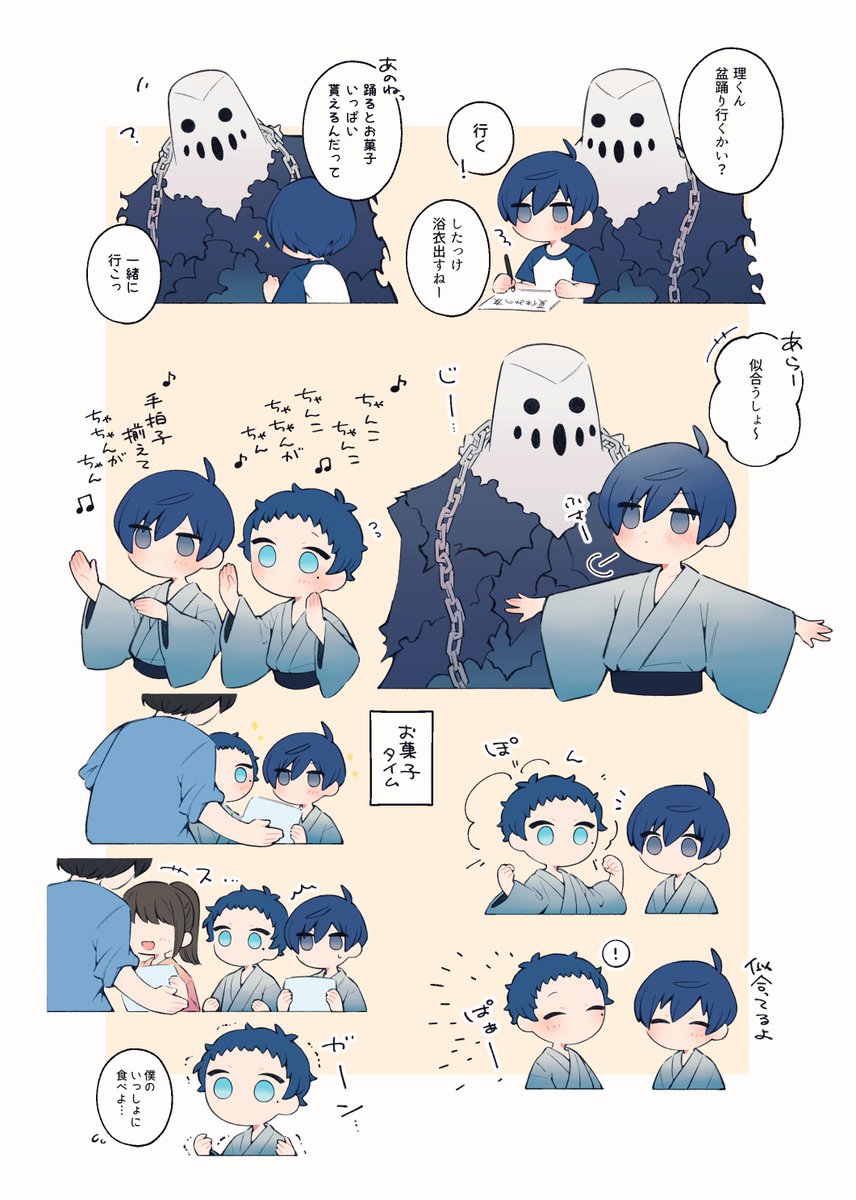 un_eat's tweet photo. デス主　🏮🎶
⚠️中身がデスのファルがいる https://t.co/yqJ4Gz0B7o