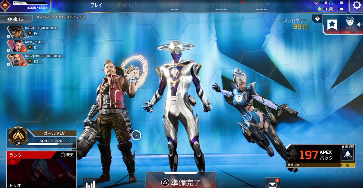 fatepoke's tweet photo. 今日もたっぷり５時間ランクやらさせていただきました😭
２１時までひろ、てる、団長の昨日の続きパーティー
その後はマナフィー合流、リアルムキムキ団長💪とエイムムキムキなマナフィーとひろくん💪で筋肉盛り盛りランクでした❤
楽しかったねー😊
＃NOISE
＃NOIZ https://t.co/Os4FkUt2qW