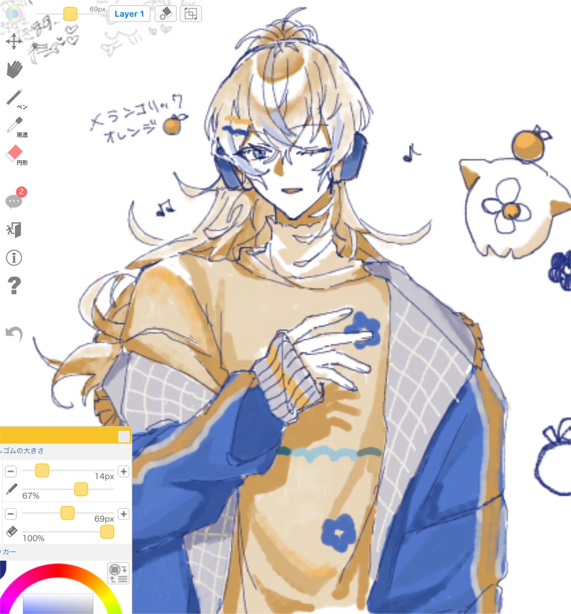 fish463_'s tweet photo. 最近の絵チャ♩ https://t.co/6mOrPSiT9s