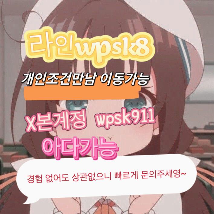MirandaPri22975's tweet photo. #서산 #건오 #ㅈㄱ 🌺놀고싶닥 아다가능🚀 https://t.co/M4RWBlSkWf