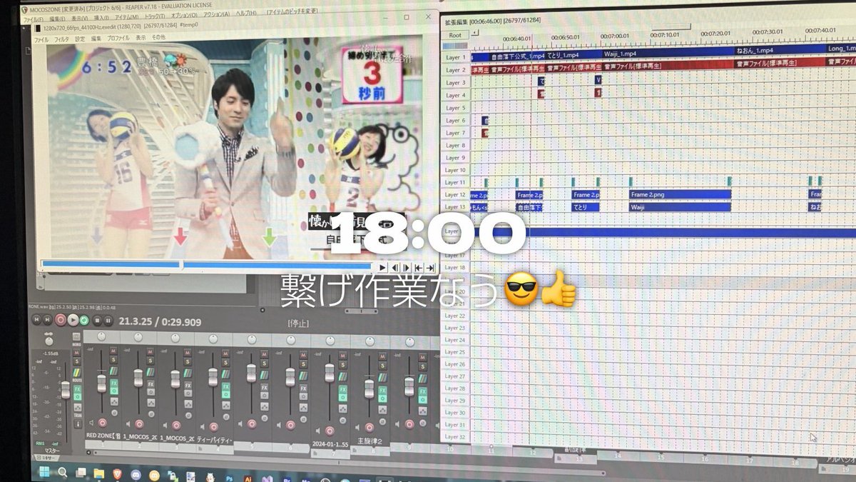 JiyuRakka_vgt's tweet photo. 繋げ作業なう😎👍 https://t.co/ECrOYPgy93