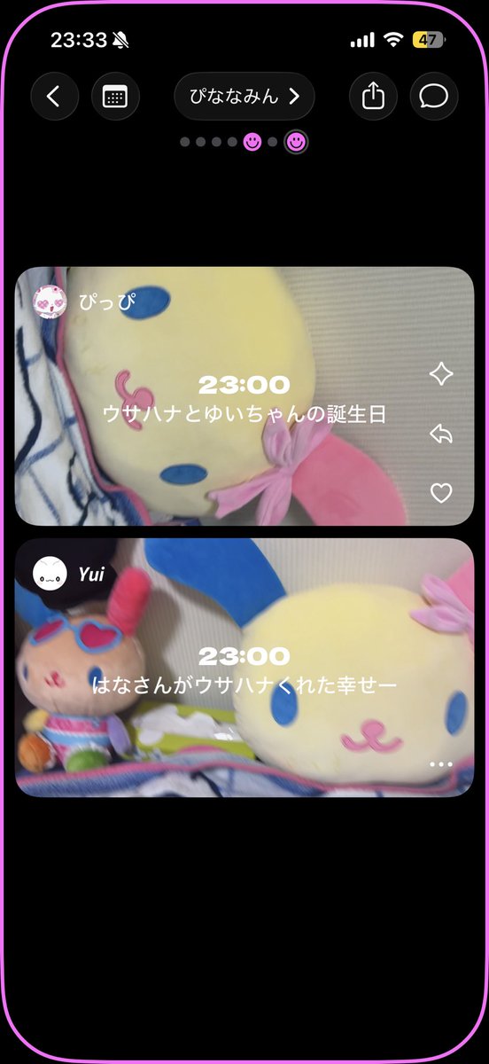 nachagram__'s tweet photo. ストーリーにも載せたけど全てななみんに関する🎁ではやくあいたくなった😭🩷😭🩷😭🩷😭🩷
@nanami_pxrb  #かのななみ https://t.co/JAqcF0i4z0