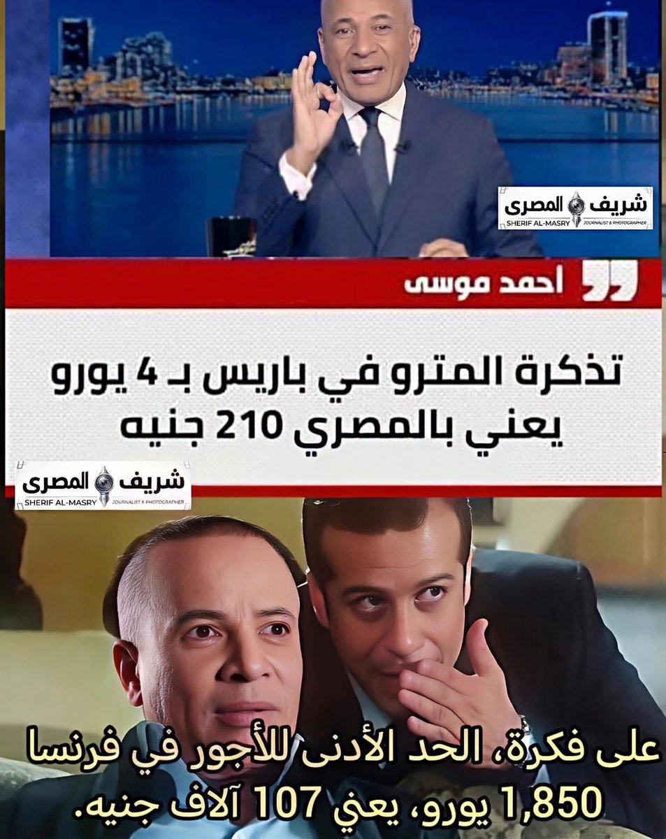 IsmailHosny1's tweet photo. ناس مصممة تستهبل وتخلي الناس تروقها… https://t.co/mHfl8oAThT
