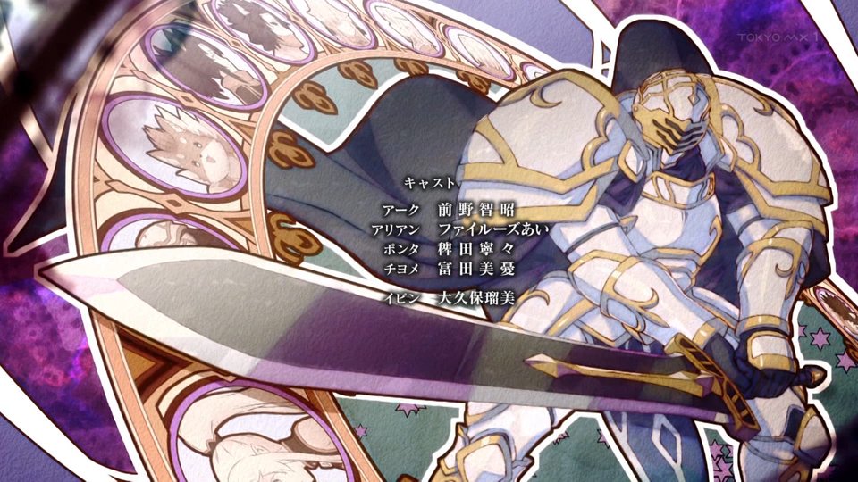 骸骨騎士様、只今異世界へお出掛け中Ⅱ 第5話 ツイート画像 1