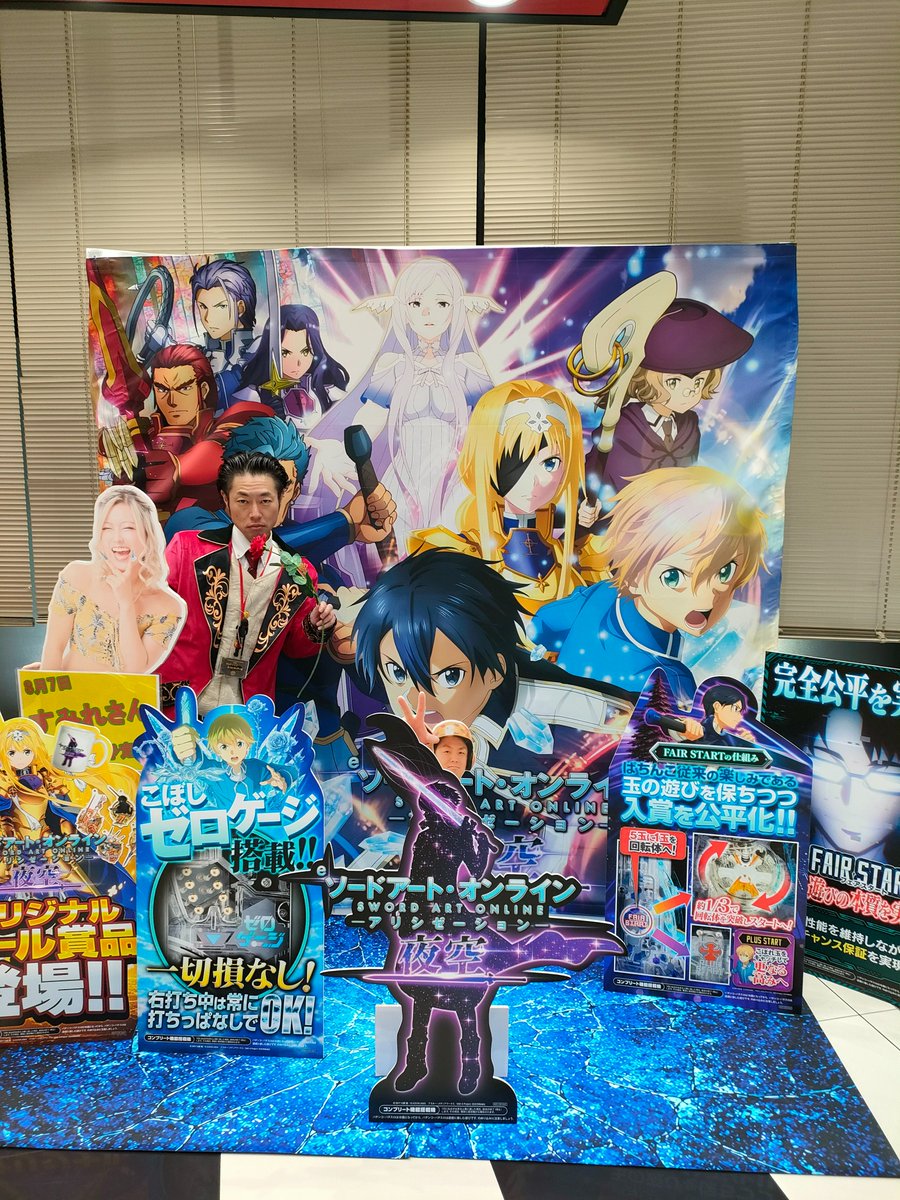 RoseAndDecay's tweet photo. すみれさんが、この舞台へ駆けつけてくれるよ。 もちろん、僕もここで君をエスコートするために待っているさ。🌹
Sumire-san is visiting this stage. Of course, I am here waiting to escort you too.🌹 https://t.co/TDjIQ1AWep