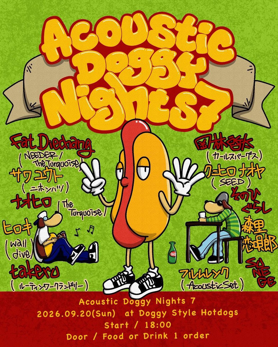 fulmlenk's tweet photo. 📢 ライブ情報解禁

2026.9.20(日) @ Doggy Style Hotdogs

Acoustic Doggy Nights 7

Act.
フライヤーにて確認お願いします

START 18:00

DOOR：フードまたはドリンク1オーダー https://t.co/DMh2dNOs7G