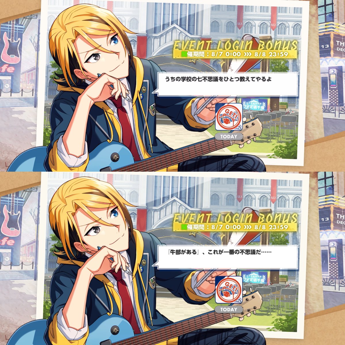 rsgrthm's tweet photo. 今日のログボ、過去一でおもろすぎるｗｗｗｗｗｗｗｗｗｗｗｗｗｗｗｗｗｗｗｗｗｗｗｗｗｗｗ https://t.co/EPjGBEqZOD
