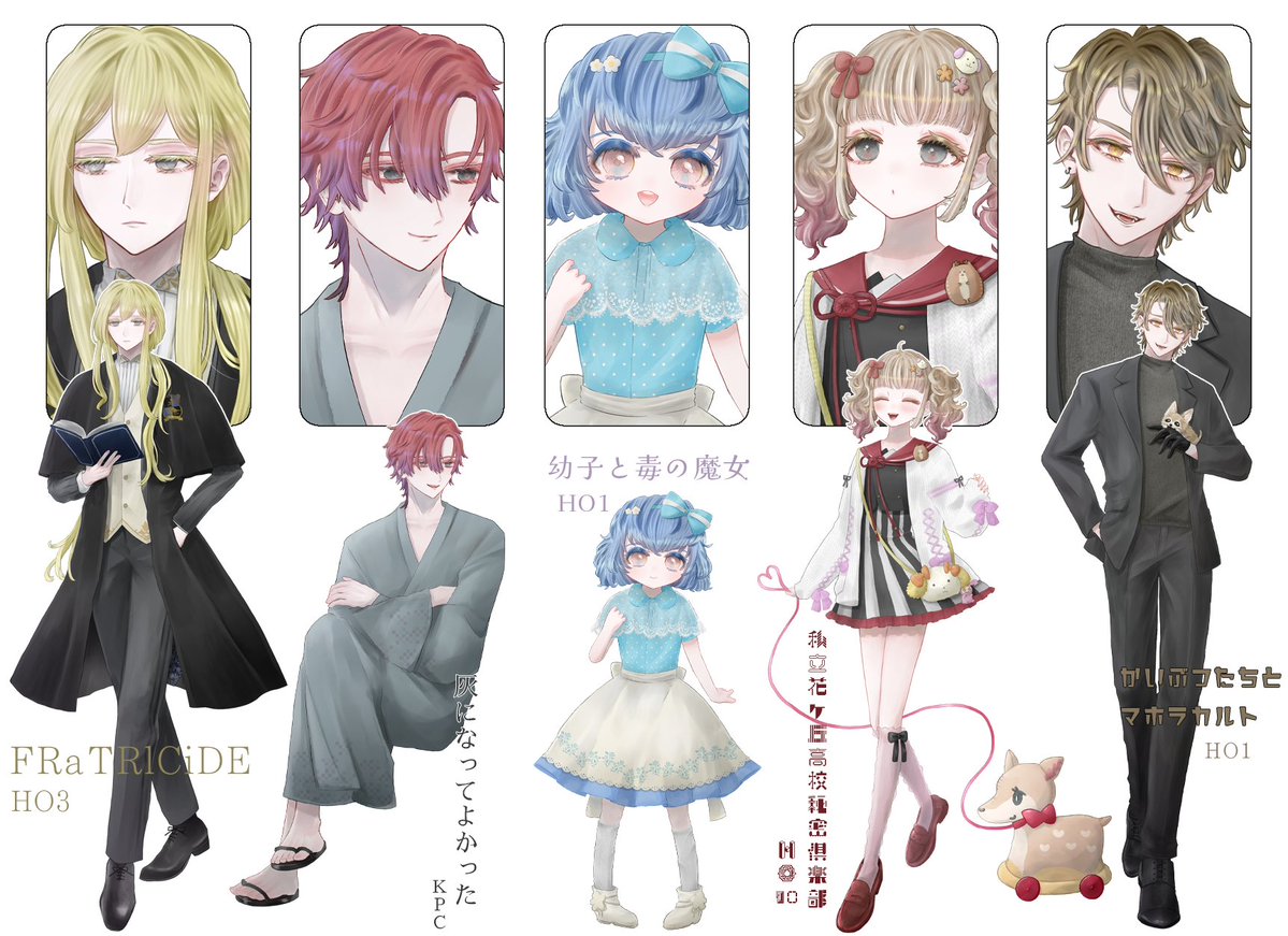 nmj0yasumi's tweet photo. KPPLどちらをやるのも好きです！
話したり遊んだりしてください❣
#TRPG自己紹介シート
#TRPG好きと繋がりたい https://t.co/ik42U9zqTY