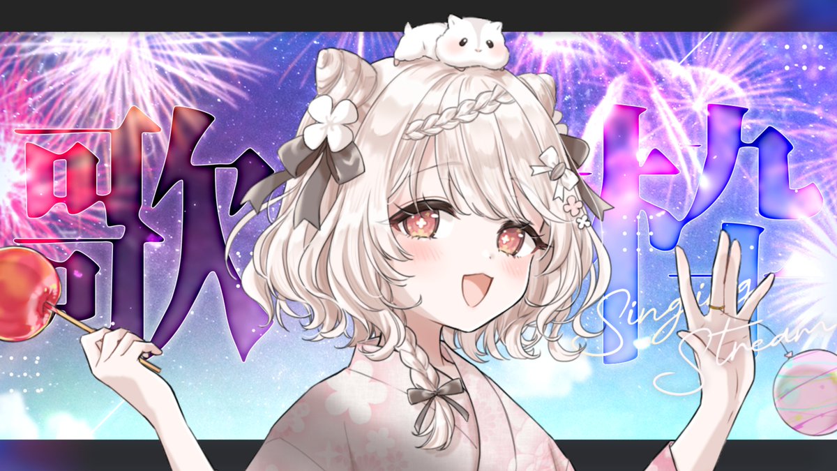 jyangaria_n's tweet photo. °˖✧ #おはようVtuber ✧˖°

おはよ～！🌞
今日の配信はこちら！

／
夏曲縛りで最高の華金歌枠🎇🍻
https://t.co/VwD5O243n1
＼

時間は21時からです～！✨
大体1時間30分から2時間ほどの歌枠になります💓

ぜひ夜うたも遊びに来てくださーい！🐹🙌 https://t.co/FUM03ZZGo0