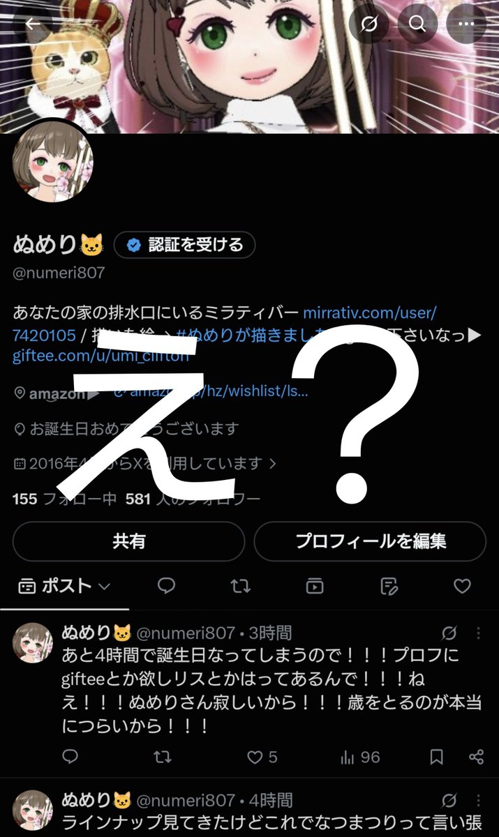 numeri807's tweet photo. 風船と……ばない……( '-'  ) https://t.co/ZRYFQ5oBZR