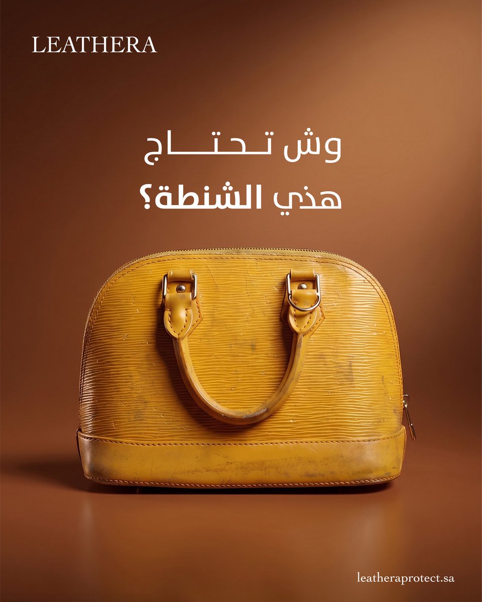 LeatheraKSA's tweet photo. خطوات بسيطة والنتيجة خيال! 🤍
#ليذيرا https://t.co/DDL6B5Xc40