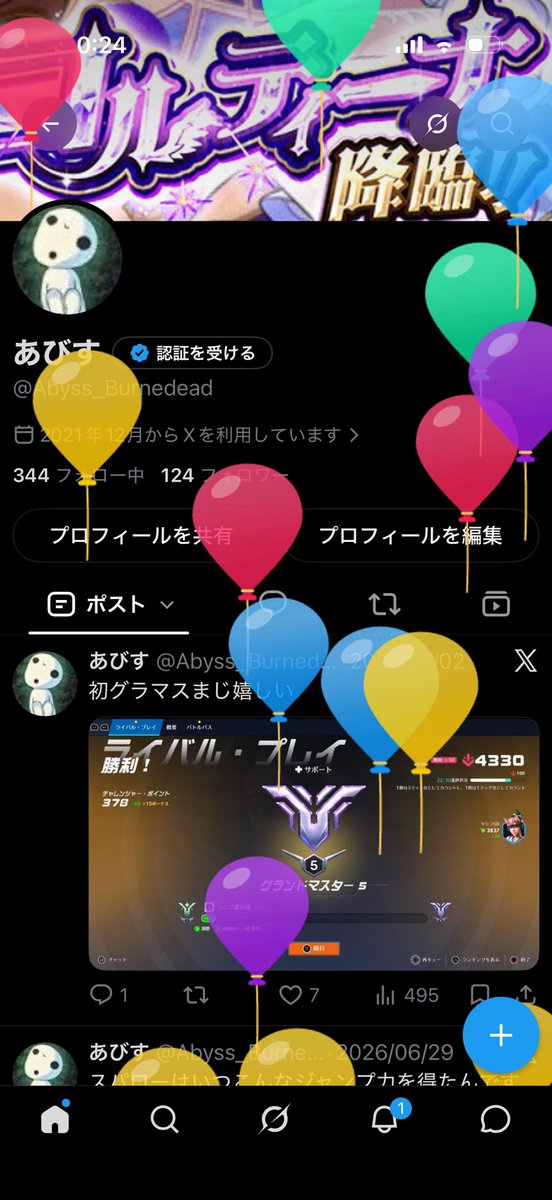 Abyss_Burnedead's tweet photo. 19歳なってしまった1年経つの早すぎ https://t.co/xU3cRBP7EJ