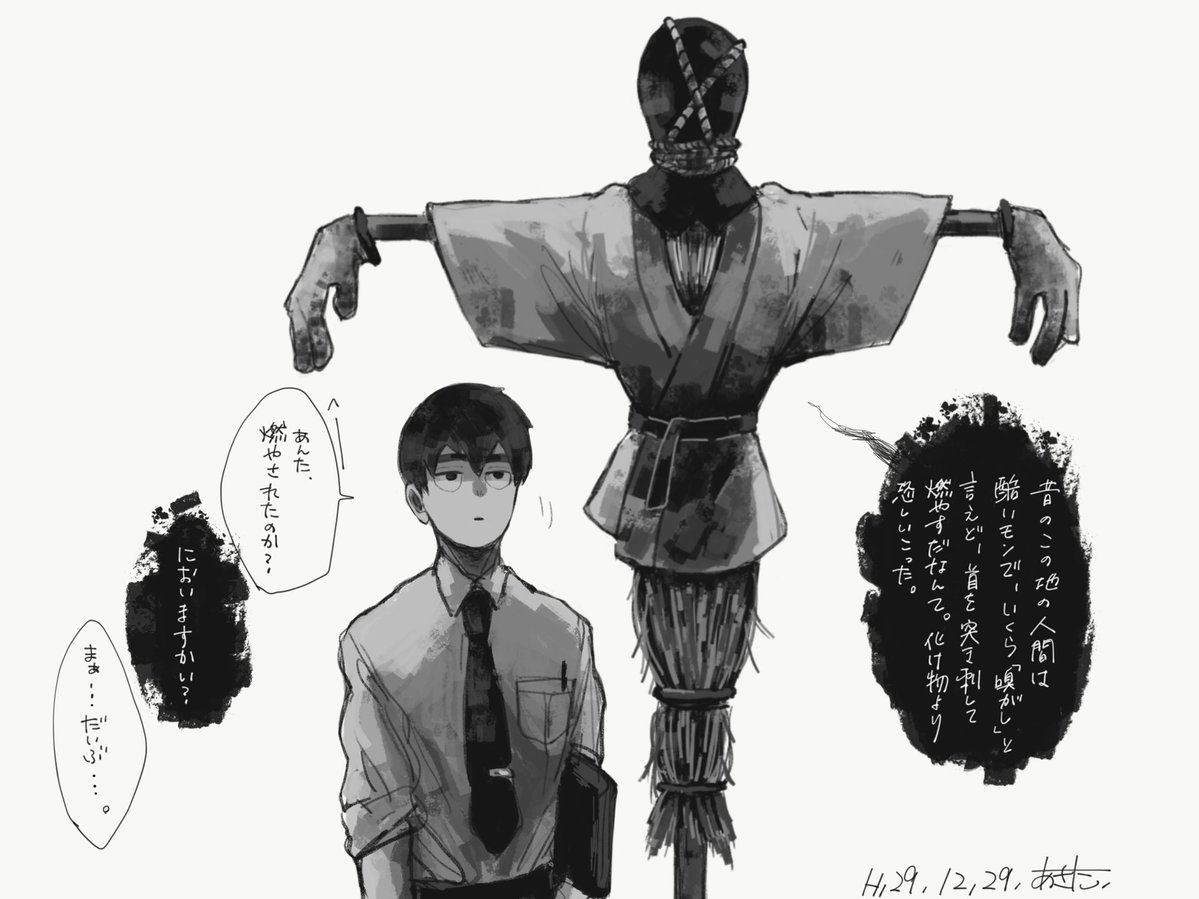 Q_akitashi011's tweet photo. 再掲捏造祭り注意ﾃﾞｽ⚠︎🕯️🕯️🕯️ https://t.co/AYipvMKzYw