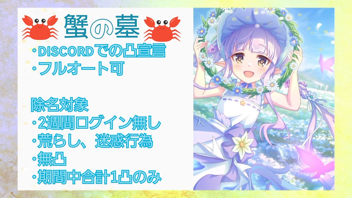 3bokos's tweet photo. @yjasenpai114514 通りすがりのベアーさん、勧誘失礼します！宜しければご検討お願いします🎶 https://t.co/68aCETHjPn