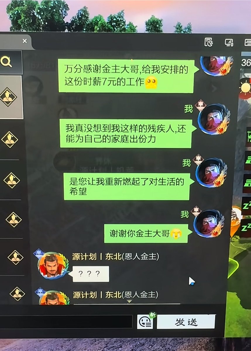 O2aEwFavNS2823's tweet photo. 这是去找盟主叫盟主cos人参？ https://t.co/N0xxq9fVO0