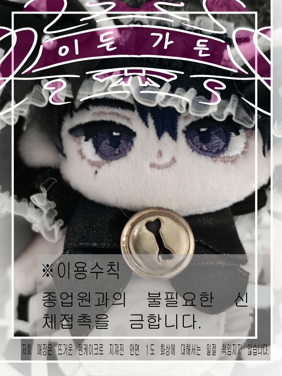 moondaeadebihae's tweet photo. #오디이든 #솜솜극장

이든 가든🌹 https://t.co/SqmwJ4X6Th