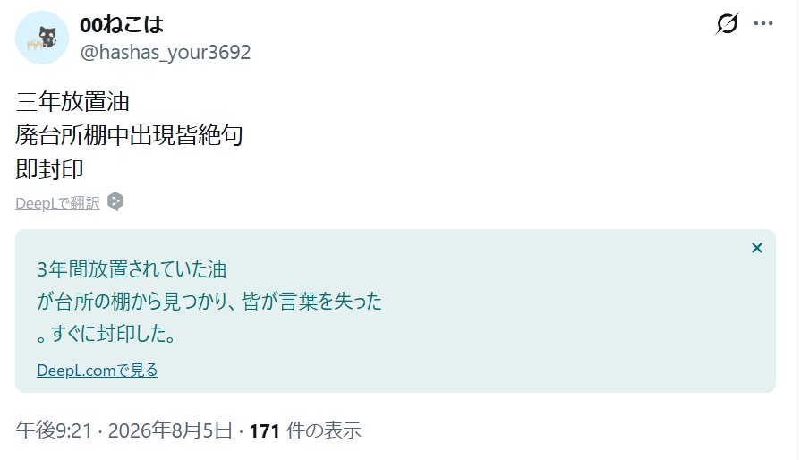 COMPILER_RICE's tweet photo. @hashas_your3692 中国語達人出現 https://t.co/ocxhFlrhzQ