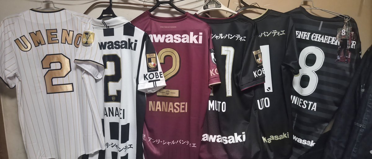 GANTA_kozi's tweet photo. 26/27のユニフォーム届きました！
今年は、ホーム戦土曜日多そうなので参戦少ないかもしれませんが、目一杯応援したいと思います！
武藤選手・飯野選手頑張ってください。

#ヴィッセル神戸
#visselkobe
#武藤嘉紀
#飯野七聖 https://t.co/zgfKxAkRJK
