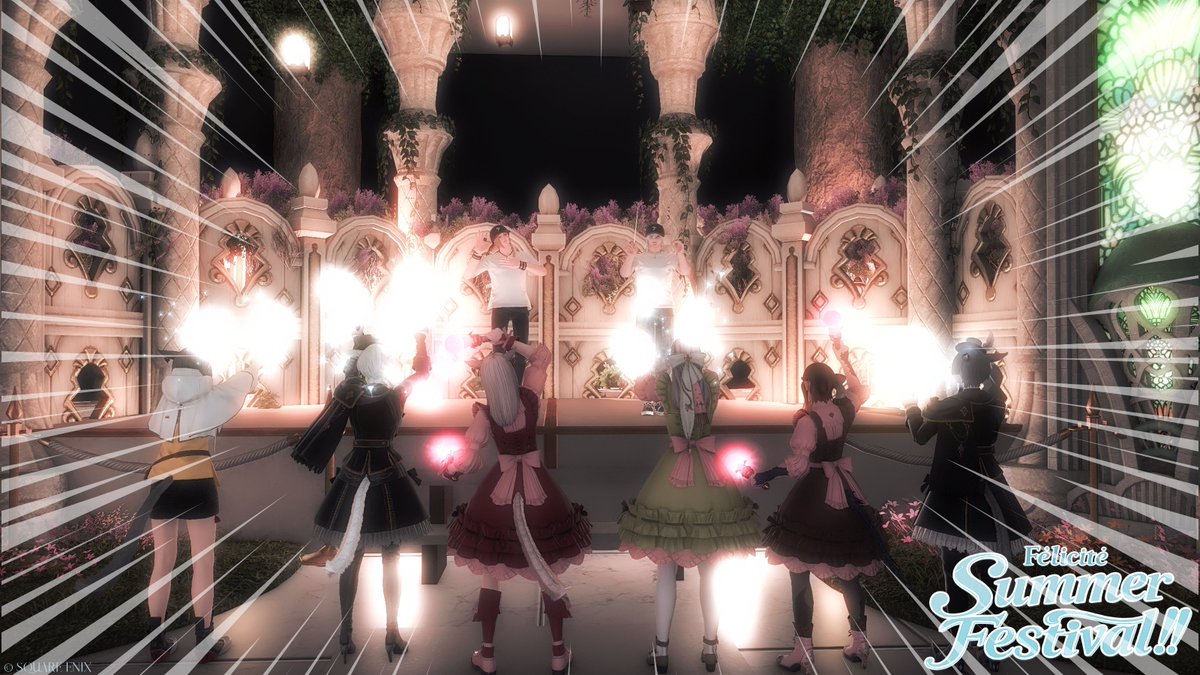 F_oimo's tweet photo. 本日はご来場誠にありがとうございました！

皆さま推し活で夏楽しんで頂けましたでしょうか！？

私は……、私は、、、
あう、あう…ミスが、あう、あうぅ……
精進いたします！！！！！！！！！

♡*୨୧┈┈┈┈୨୧*♡
#Felicite_FF14 https://t.co/3Ec0QEGQyM