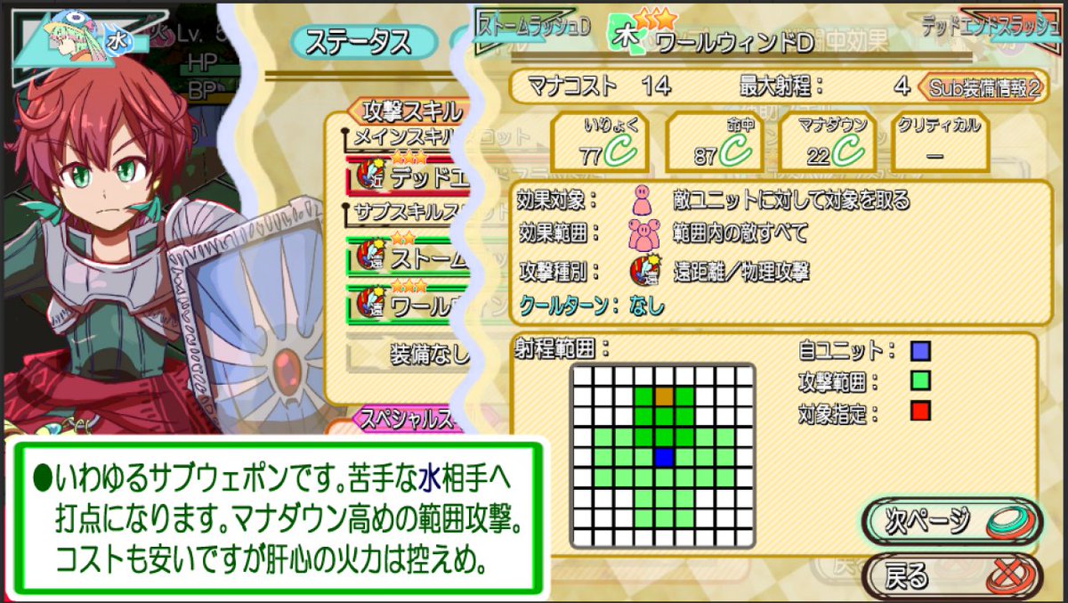 yumestukai's tweet photo. 間に合いました！
⚔️#HeroesSagaZero ⚔️より、アルフォンスさんもうちのゲームに参戦です！！

火属性の物理タイプ。能力は防御に秀でたタンク型！
盾を持っているだけあって生半可な攻撃じゃ倒れなさそうです

更に、戦闘中に「スタンス」を変えられるみたいです。え、これってまさか…！？ https://t.co/GKBjzhHrWh