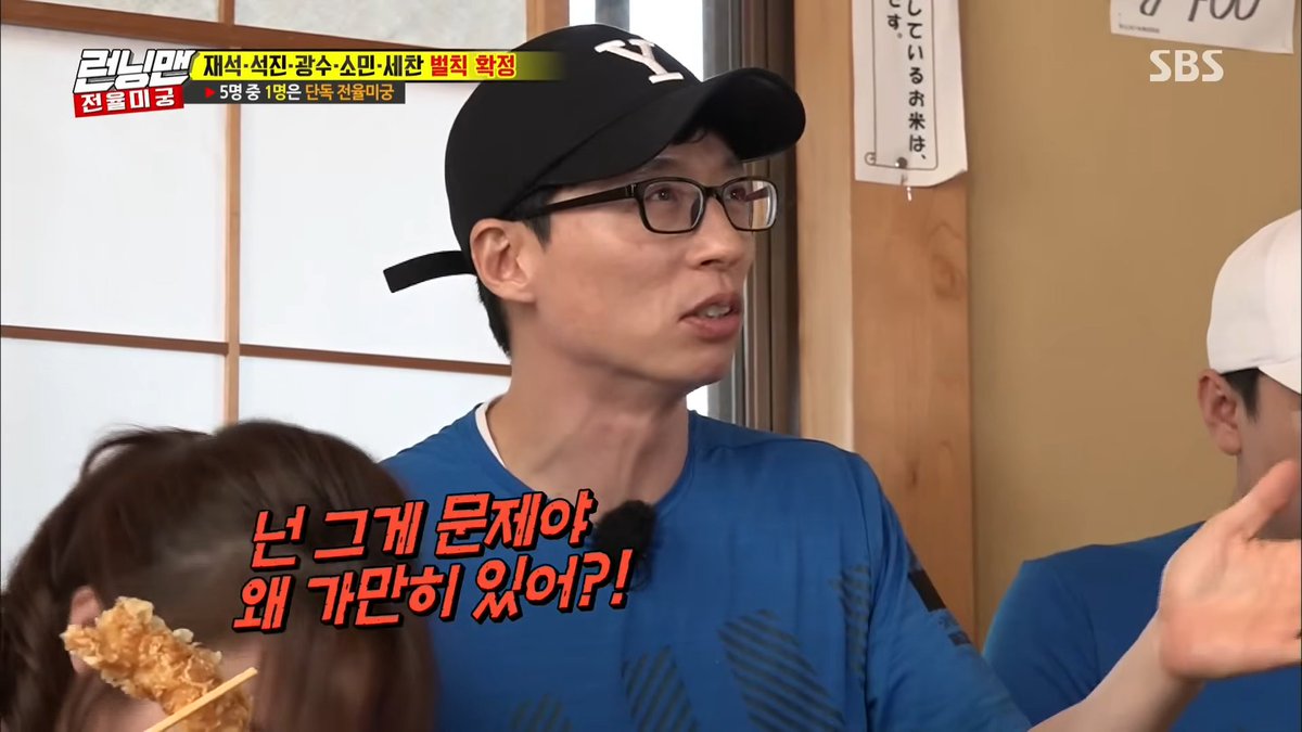 runningmanzip tweet picture
