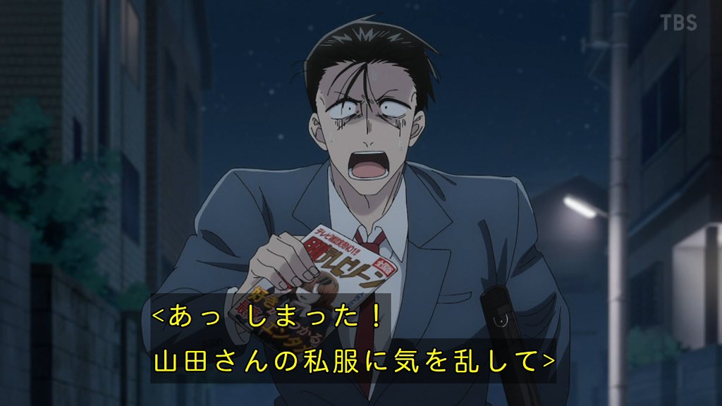 スーパーの裏でヤニ吸うふたり 第5話 ツイート画像 1