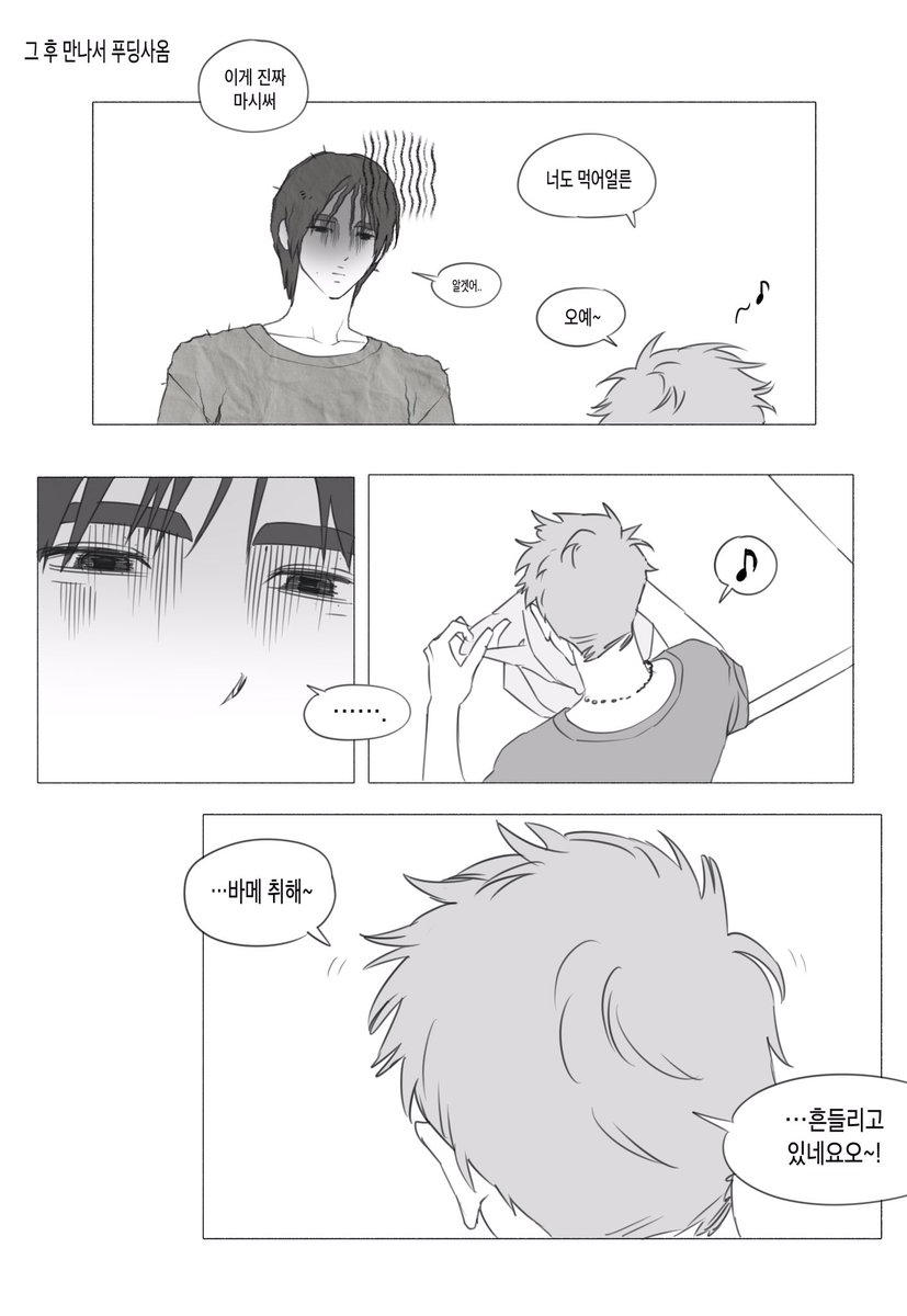 HBxIl0N84bq35HH's tweet photo. 눟젯

연상을다루는법1 https://t.co/7ZnTeJ5gz1