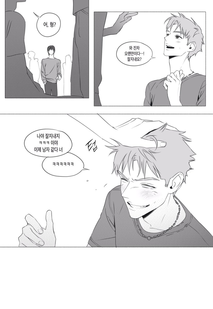 HBxIl0N84bq35HH's tweet photo. 눟젯

연상을다루는법1 https://t.co/7ZnTeJ5gz1