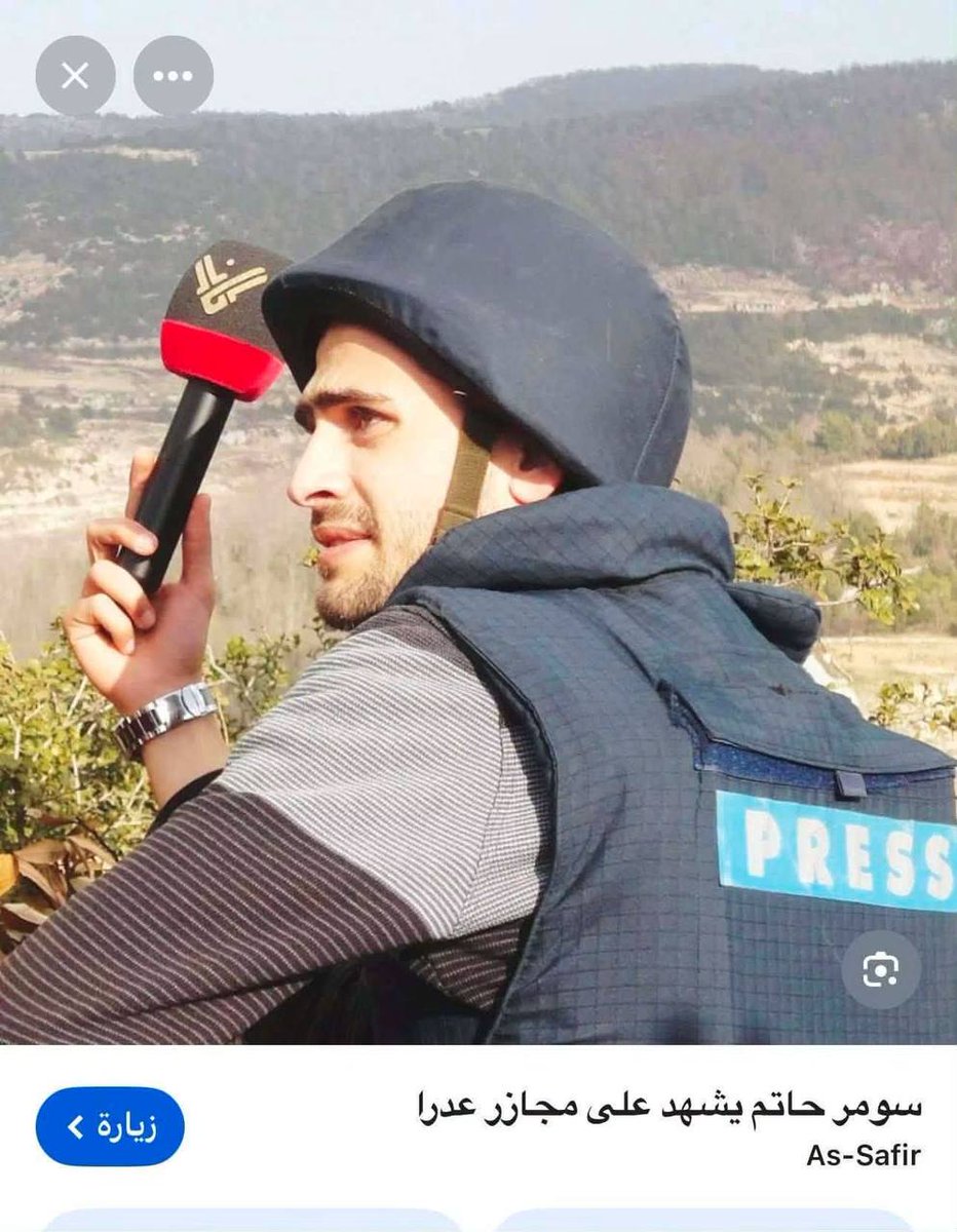 almo2tasem91's tweet photo. سومر حاتم من اللاذقية 
 مراسل حربي لقناة المنار 
وكان ينسب جميع المجـازو يلي قام به النـظام الاسد وجماعة حـزبالة كان ينسبهم للثوار ولجبهة النصرة ..
صفحاته كانت مليانه بشماته على قصف المدنيين والثوار 
 اليوم سومر باللاذقية وفاتح فرع للتدريب الإعلامي حتى يطلع اعلاميين منافقين وكاذبين متله
وعم يعطي شهادات إعلامية 
أين وزارة الاعلام من هل الشبيحة؟؟